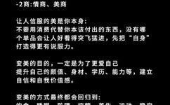 军婚我被三个男人躁一夜